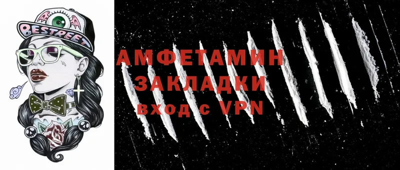 shop официальный сайт  Чусовой  Amphetamine 98% 